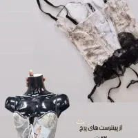 لباس زیر|لباس|سنندج, |دیوار