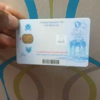 کارت ملی گمشده