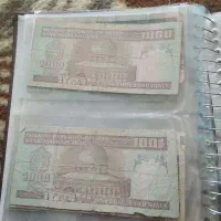 اسکناس جمهوری|کلکسیون سکه، تمبر، اسکناس|شهرکرد, |دیوار