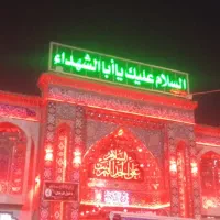 ماهشهر