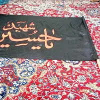 پرچم نونو