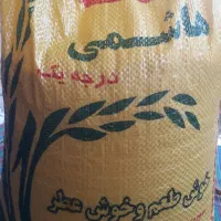 لاشه هاشمی