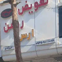 مغازه-تجاری-بین-چمران-25-و27-جنب-نمایشگاه-شیرخانی