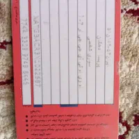 کارت سوخت ماشین پیداه شده