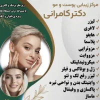 جشنواره تخفیف روز مادر تا یلدا