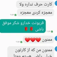 فال قهوه و طالع بینی