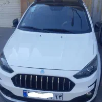 اطلس G مدل ۱۴۰۳