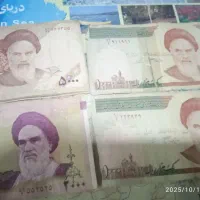 9برگ پول قدیمی شماره رندوخوشگل