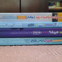 انتشارات خیلی سبز|کتاب و مجله آموزشی|تهران, هروی|دیوار