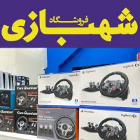 G29ست سیمولاتور923بازیPXNنصبشده27لاجیتک|کنسول، بازی ویدئویی و آنلاین|تهران, هروی|دیوار