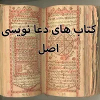 مشکل گشاهای اسلامی