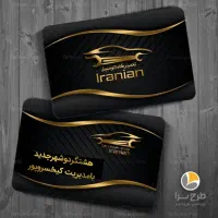 مکانیک سیار انواع ماشینهای ایرانی وخارجی