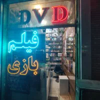 واگذاری فروشگاه عرضه محصولات فرهنگی