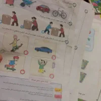 کتاب اول و کمک درسی|لوازم التحریر|اهواز, کیان اباد|دیوار