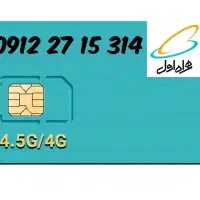 سیمکارت همراه اول کد ۲