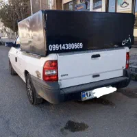 وانت کرایه مریوان