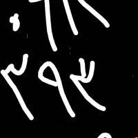 سیمکارت393 داعمی