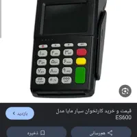 گمشده کارتخوان