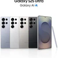 گوشی S25 الترا اکبند ویتنام