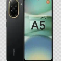 شیاوومی ردمی a05