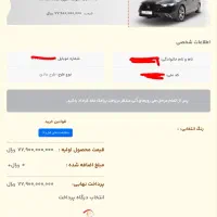 امتیاز هوندا آکورد وارداتی