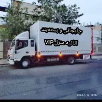 خدمات جابجایی// ماشین شیش نیم متری  باربری  حرفه‌