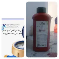 به عکس توجه کنید