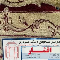 پژو 207i اTU5، مدل95|خودرو سواری و وانت|مشهد, کوه سنگی|دیوار