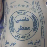 انواع برنج ایرانی|خوردنی و آشامیدنی|الوند, |دیوار