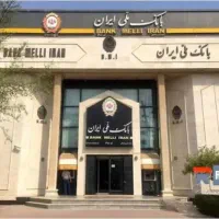 فروش کمترین قیمت مهربانی