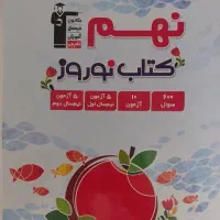 4عدد کتاب