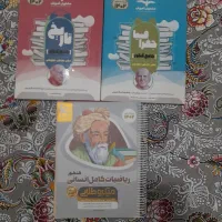 کتاب کنکور انسانی|کتاب و مجله آموزشی|سنندج, |دیوار