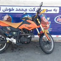 تریل ۲۵۰ پیشرو گلد