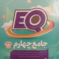 کتاب کمک درسی