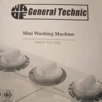 ماشین لباسشویی مینی واش دوقلو