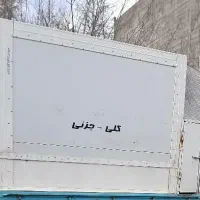 یخچال ماشین