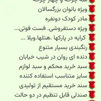 سه چرخه گوناگون|دوچرخه، اسکیت، اسکوتر|بروجرد, |دیوار