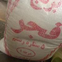 برنج ایرانی با کیفیت