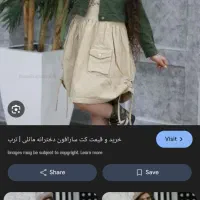 لباس بچگانه|لباس|کاشمر, |دیوار