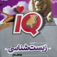 کتاب کنکور|کتاب و مجله آموزشی|شهرکرد, |دیوار