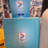 ابزارآلات برند استرانگ  با دیبا کارت بانک دی اقساط