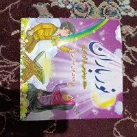 لوازم تحریر