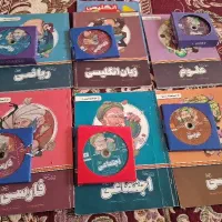 کتاب آموزشی