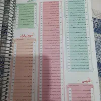 کتاب گام به گام و جزوه دروس طلایی هشتم|کتاب و مجله آموزشی|تهران, آهنگ|دیوار