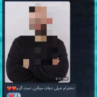 ترک اعتیاد / مخصوص مشاغل خاص/ بدون درد وبستری|خدمات آرایشگری و زیبایی|شیراز, پودنک|دیوار