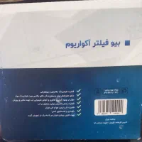 آکواریوم با وسایل|ماهی|بندرعباس, |دیوار