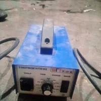 دستگاه هاتباکس مغناطیسی|ابزارآلات|سقز, |دیوار