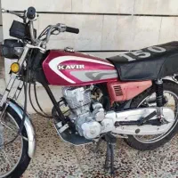 موتورسیکلت