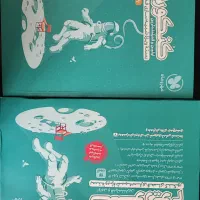 کنکوریوم 1403 نو