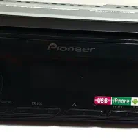 پخش پاییونیر